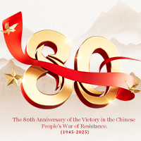 Anhui Hope Child Product Co., Ltd. comemora 80º aniversário da vitória com evento patriótico